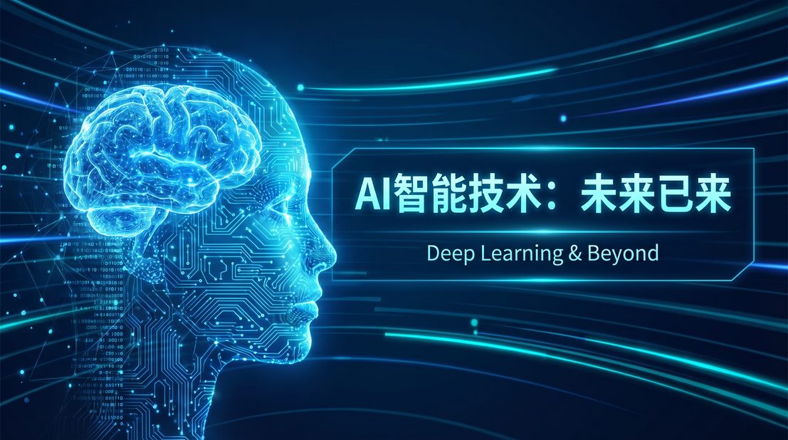 麻豆视频AI视频剪辑工具视频教程